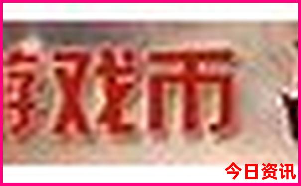 带孩子4天去哪里旅游